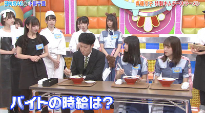 bandicam 2019-07-30 01-46-32-088