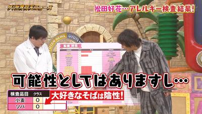 bandicam 2026-03-03 21-34-35-470