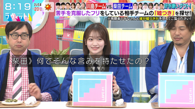 bandicam 2025-04-09 08-19-12-424