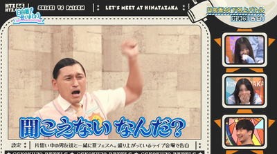 bandicam 2025-10-06 02-36-09-395