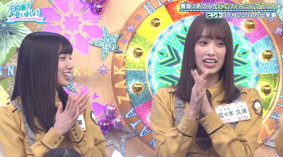 bandicam 2019-12-16 01-31-40-054 - コピー