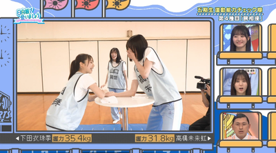 bandicam 2025-09-08 05-35-45-535