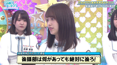 bandicam 2019-07-29 01-10-28-792