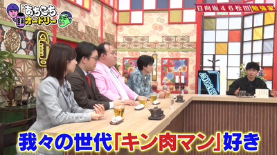 bandicam 2026-02-04 23-20-30-636