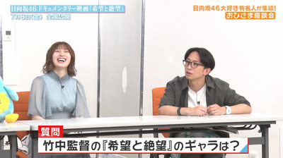 bandicam 2022-07-05 07-34-12-718