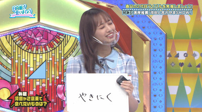 bandicam 2022-09-26 01-54-05-542