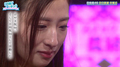 bandicam 2020-03-30 01-38-14-360