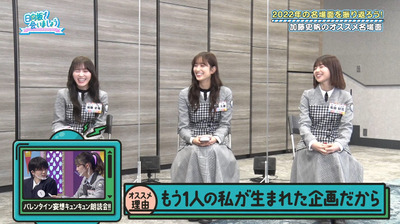 bandicam 2023-02-27 01-07-46-421