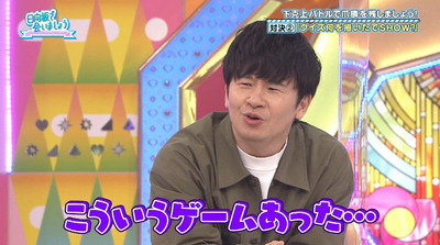 bandicam 2021-05-03 01-11-26-276