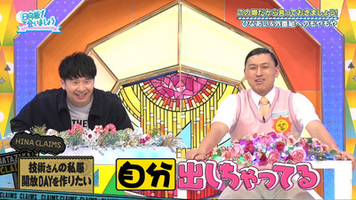 bandicam 2021-11-29 01-18-59-723