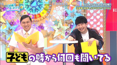 bandicam 2021-09-27 01-58-53-715