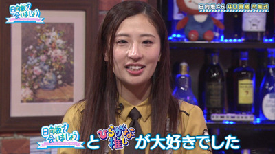 bandicam 2020-03-30 01-40-12-172