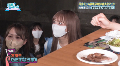 bandicam 2022-07-25 01-29-05-868