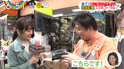 bandicam 2020-03-31 06-51-29-657