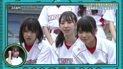 bandicam 2023-02-27 01-19-16-234