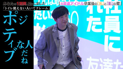 bandicam 2023-10-06 04-15-05-876