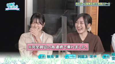 bandicam 2022-07-25 01-32-59-669