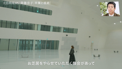 bandicam 2026-01-24 23-30-42-022