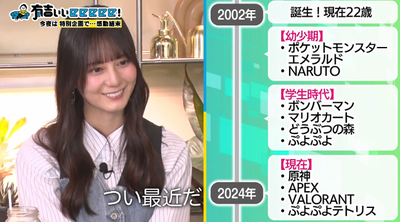 bandicam 2024-11-03 22-09-32-922