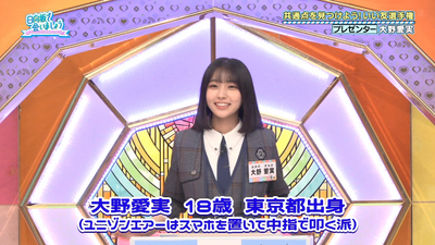 bandicam 2025-11-03 01-38-28-649