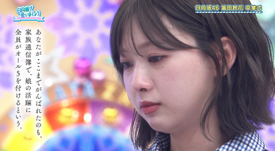 bandicam 2025-08-04 01-45-48-294