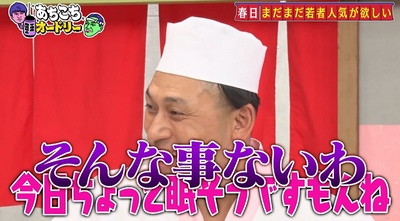 bandicam 2025-07-03 05-31-38-437