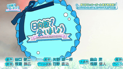 bandicam 2023-01-09 01-33-06-795