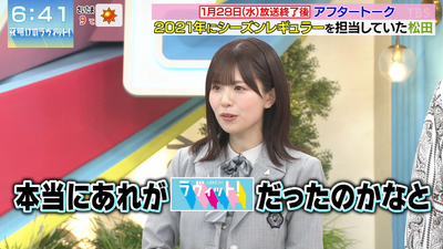 bandicam 2026-01-31 08-00-34-049