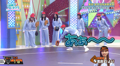 bandicam 2021-11-15 01-07-40-967