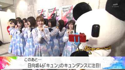 bandicam 2019-12-27 18-24-21-604