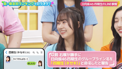 bandicam 2024-06-19 03-50-23-257