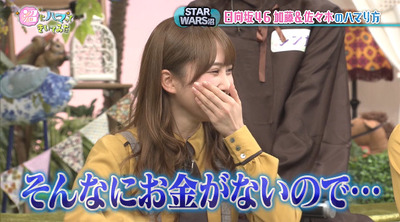 bandicam 2019-12-24 18-58-11-962