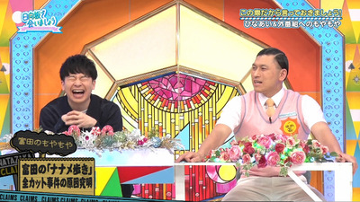 bandicam 2021-11-29 01-11-02-175