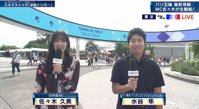 bandicam 2024-08-03 22-34-48-975