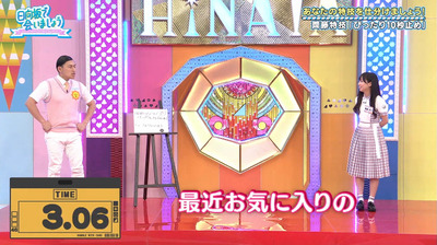 bandicam 2020-10-05 01-17-41-253