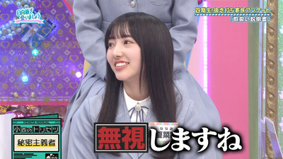 bandicam 2023-05-08 01-17-58-561