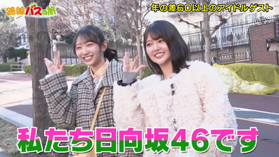 bandicam 2026-02-08 15-23-00-922