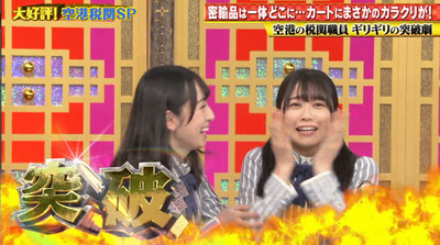 bandicam 2021-02-04 19-26-58-471