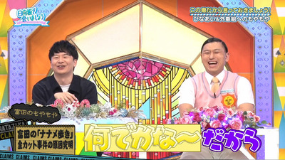 bandicam 2021-11-29 01-11-05-227