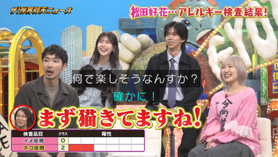 bandicam 2026-03-03 21-33-49-565