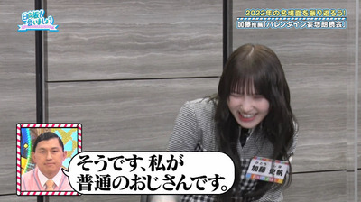 bandicam 2023-02-27 01-08-40-051