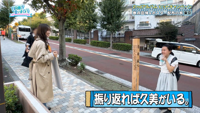 bandicam 2023-11-06 01-13-54-758