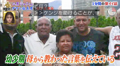 bandicam 2021-06-28 22-40-56-108