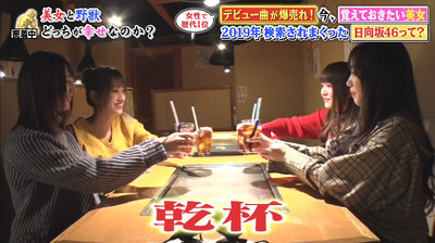 bandicam 2019-12-23 21-40-51-079