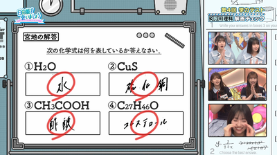 bandicam 2025-07-07 01-45-32-490