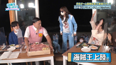 bandicam 2022-07-25 01-26-05-293