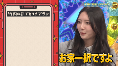 bandicam 2026-02-02 01-51-11-460