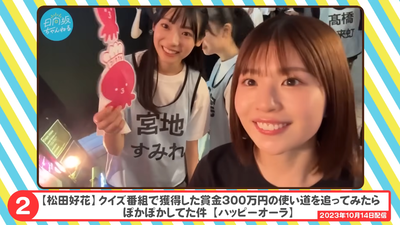 bandicam 2026-01-11 14-39-22-730