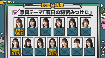 bandicam 2022-07-25 01-31-45-125