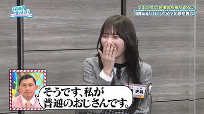 bandicam 2023-02-27 01-08-36-797